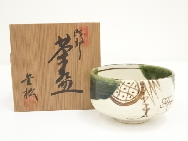 JAPANESE TEA CEREMONY / ORIBE TEA BOWL CHAWAN / ARTISAN WORK